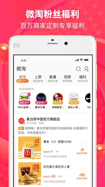 1. Alibaba y su APP Xianyu.